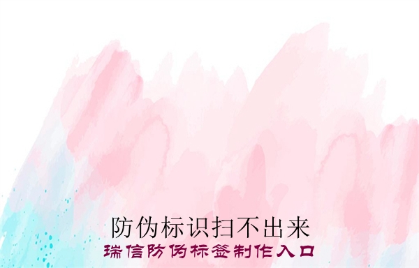 腾讯体育免费观看在线湖人直播
扫不出来(图3)