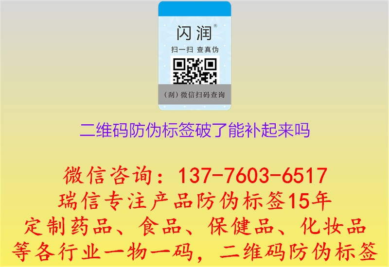五大联赛直播在线
破了能补起来吗.jpg