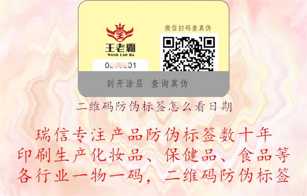 五大联赛直播在线
怎么看日期.jpg