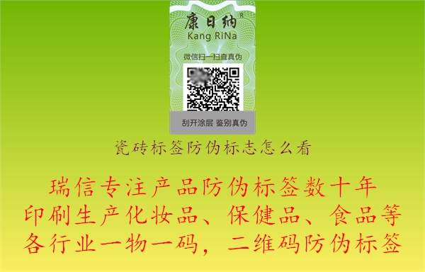 瓷砖标签山东体育直播泰山对曼谷联
怎么看.jpg