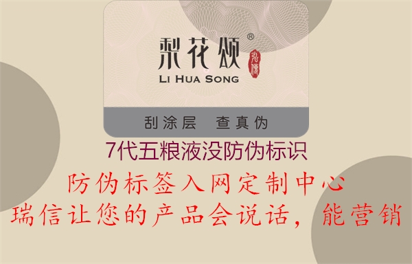 7代五粮液没腾讯体育免费观看在线湖人直播
1.jpg