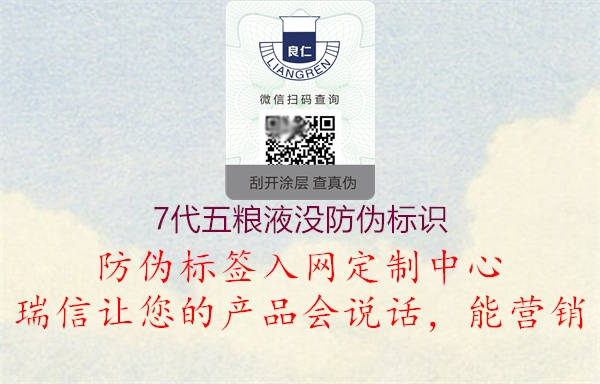 7代五粮液没腾讯体育免费观看在线湖人直播
2.jpg
