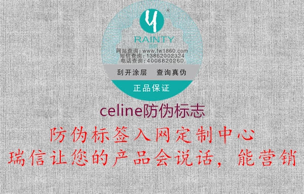celine山东体育直播泰山对曼谷联
1.jpg