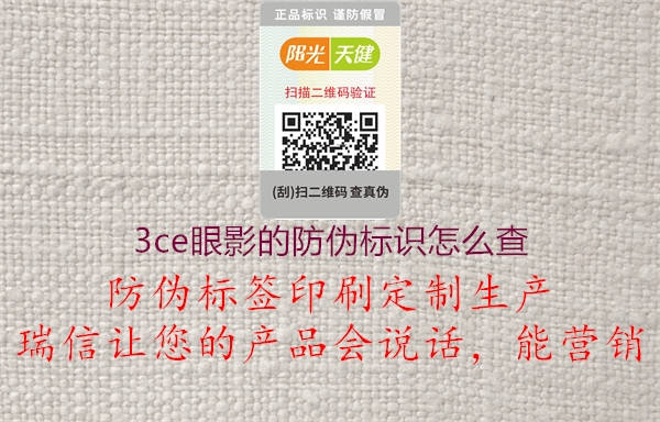 3ce眼影的腾讯体育免费观看在线湖人直播
怎么查1.jpg