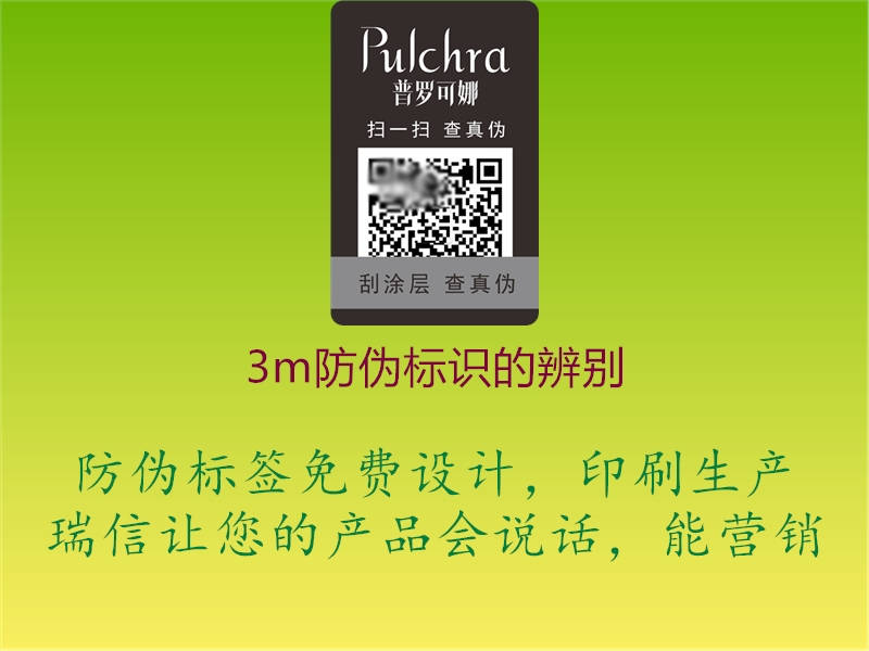 3m腾讯体育免费观看在线湖人直播
的辨别1.jpg