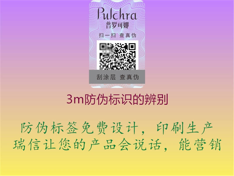 3m腾讯体育免费观看在线湖人直播
的辨别2.jpg