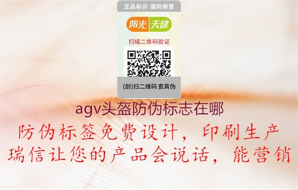 agv头盔山东体育直播泰山对曼谷联
在哪1.jpg