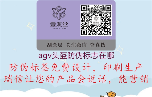 agv头盔山东体育直播泰山对曼谷联
在哪2.jpg
