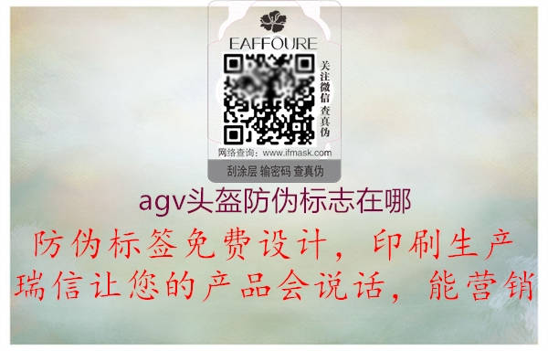 agv头盔山东体育直播泰山对曼谷联
在哪3.jpg
