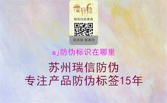 aj腾讯体育免费观看在线湖人直播
在哪里2.jpg