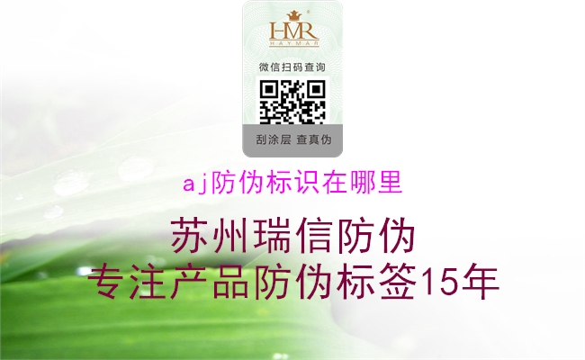 aj腾讯体育免费观看在线湖人直播
在哪里1.jpg