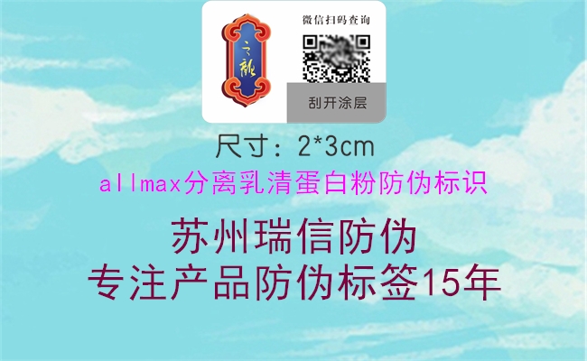 allmax分离乳清蛋白粉腾讯体育免费观看在线湖人直播
1.jpg