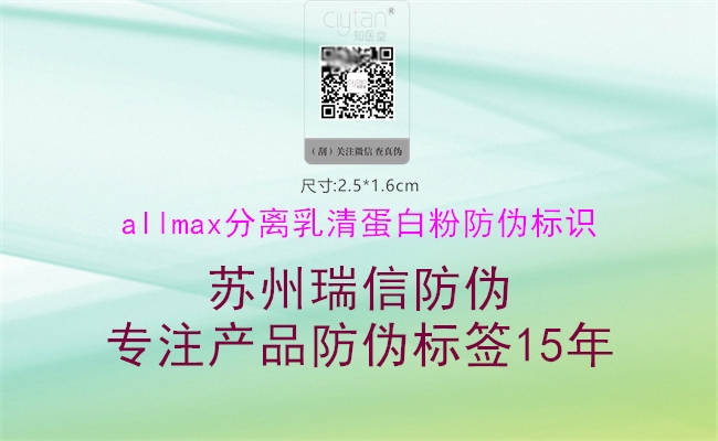 allmax分离乳清蛋白粉腾讯体育免费观看在线湖人直播
3.jpg