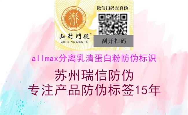 allmax分离乳清蛋白粉腾讯体育免费观看在线湖人直播
2.jpg