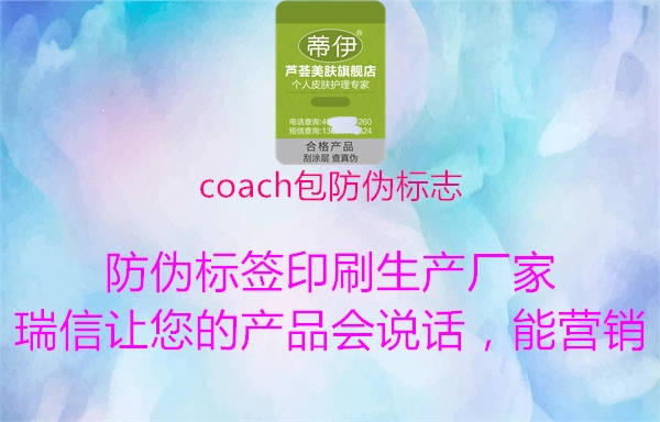 coach包山东体育直播泰山对曼谷联
2.jpg