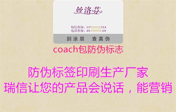 coach包山东体育直播泰山对曼谷联
1.jpg
