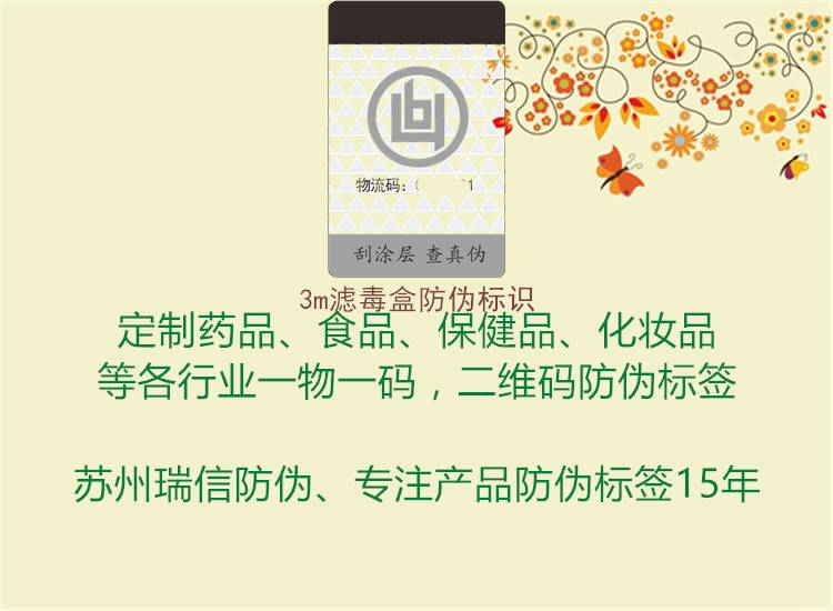 3m滤毒盒腾讯体育免费观看在线湖人直播
1.jpg
