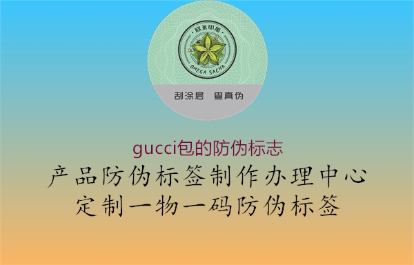 gucci包的山东体育直播泰山对曼谷联
2.jpg