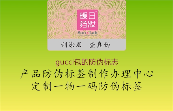 gucci包的山东体育直播泰山对曼谷联
1.jpg