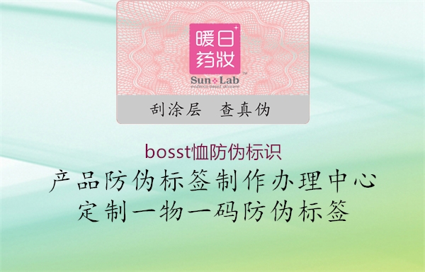 bosst恤腾讯体育免费观看在线湖人直播
2.jpg