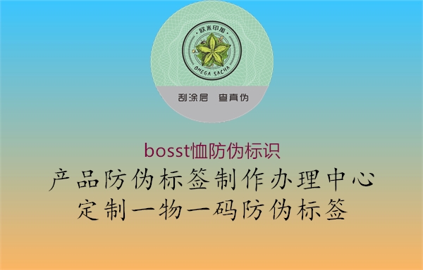 bosst恤腾讯体育免费观看在线湖人直播
3.jpg