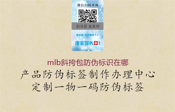 mlb斜挎包腾讯体育免费观看在线湖人直播
在哪2.jpg