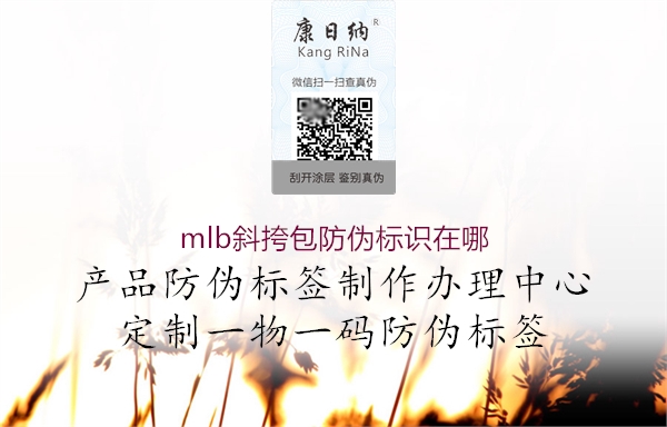 mlb斜挎包腾讯体育免费观看在线湖人直播
在哪3.jpg