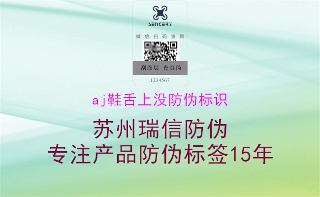 aj鞋舌上没腾讯体育免费观看在线湖人直播
2.jpg