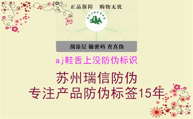 aj鞋舌上没腾讯体育免费观看在线湖人直播
1.jpg