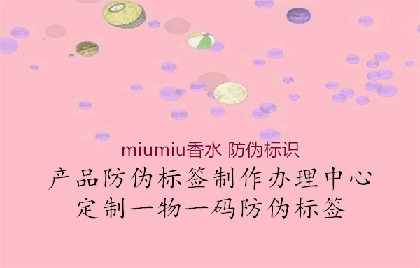 miumiu香水 腾讯体育免费观看在线湖人直播
1.jpg