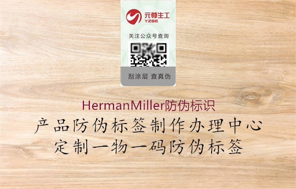 HermanMiller腾讯体育免费观看在线湖人直播
1.jpg