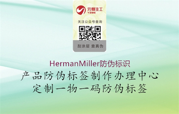 HermanMiller腾讯体育免费观看在线湖人直播
2.jpg
