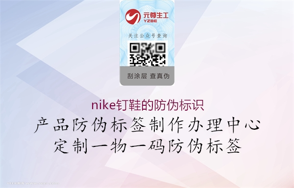 nike钉鞋的腾讯体育免费观看在线湖人直播
2.jpg