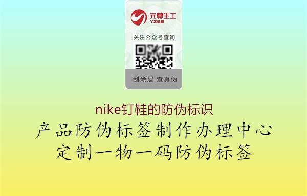 nike钉鞋的腾讯体育免费观看在线湖人直播
3.jpg