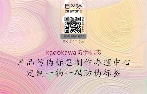 kadokawa山东体育直播泰山对曼谷联
1.jpg