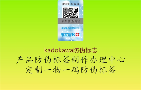 kadokawa山东体育直播泰山对曼谷联
3.jpg