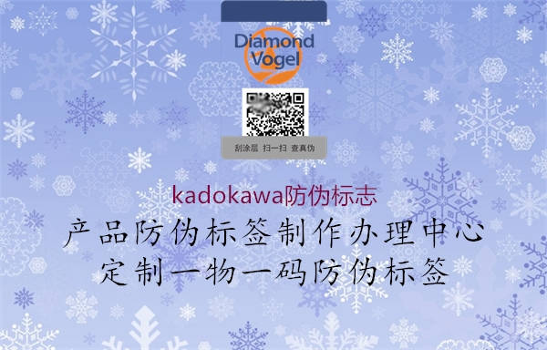 kadokawa山东体育直播泰山对曼谷联
2.jpg