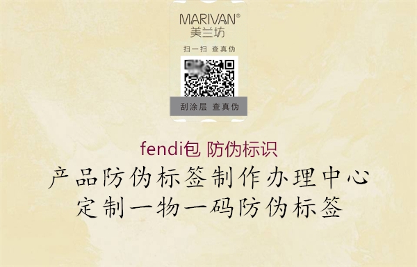 fendi包 腾讯体育免费观看在线湖人直播
1.jpg