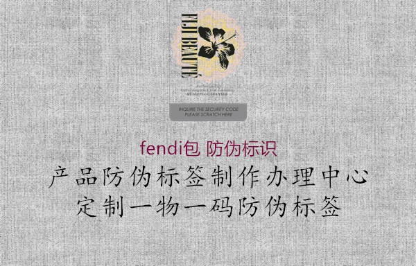 fendi包 腾讯体育免费观看在线湖人直播
3.jpg