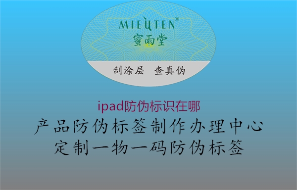 ipad腾讯体育免费观看在线湖人直播
在哪1.jpg