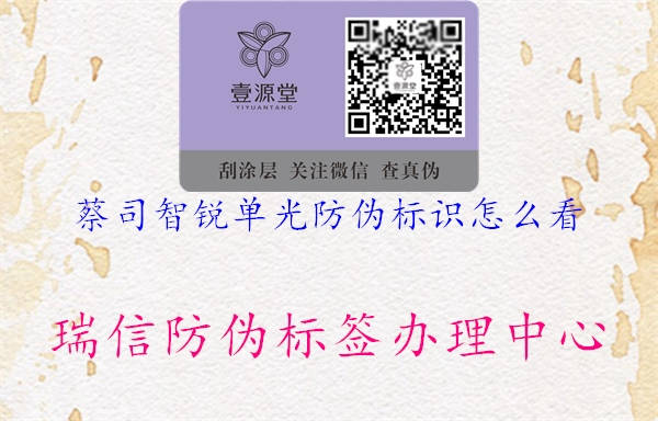 蔡司智锐单光腾讯体育免费观看在线湖人直播
怎么看1.jpg