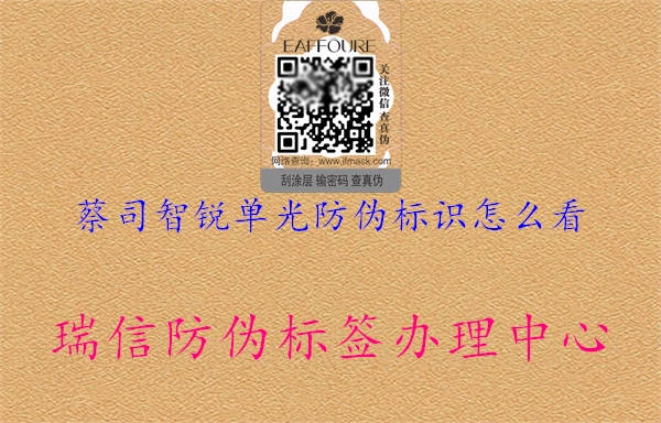 蔡司智锐单光腾讯体育免费观看在线湖人直播
怎么看2.jpg
