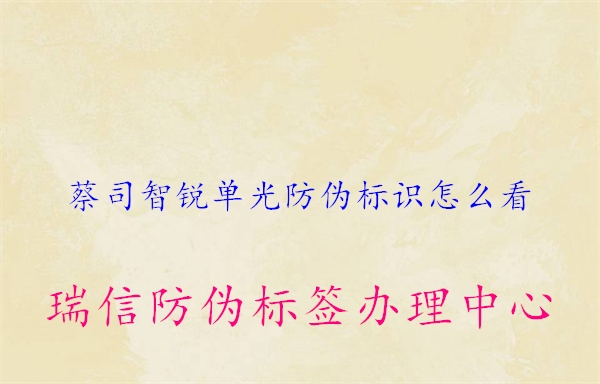 蔡司智锐单光腾讯体育免费观看在线湖人直播
怎么看3.jpg