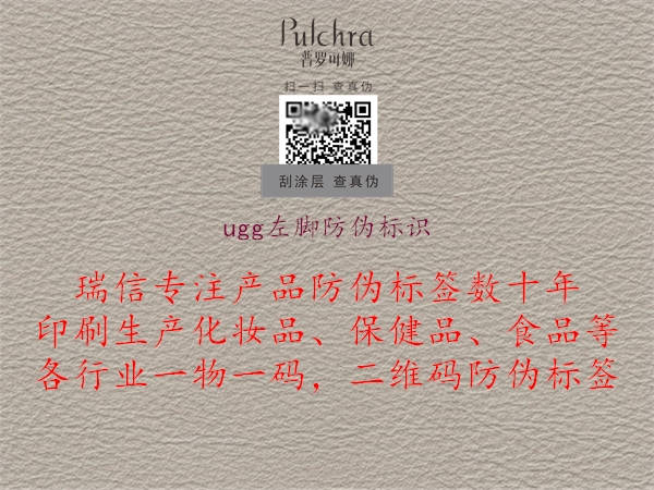 ugg左脚腾讯体育免费观看在线湖人直播
2.jpg