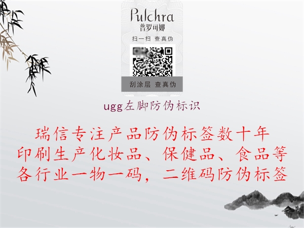 ugg左脚腾讯体育免费观看在线湖人直播
1.jpg