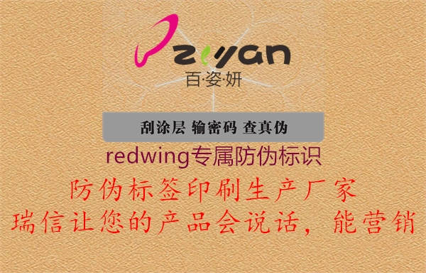 redwing专属腾讯体育免费观看在线湖人直播
1.jpg