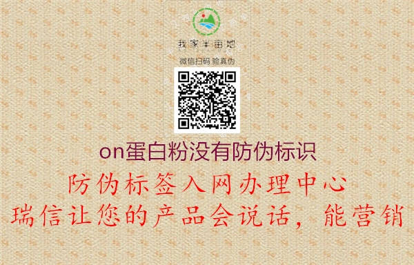 on蛋白粉没有腾讯体育免费观看在线湖人直播
2.jpg