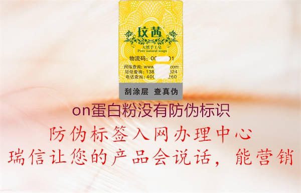 on蛋白粉没有腾讯体育免费观看在线湖人直播
1.jpg