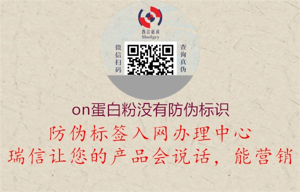 on蛋白粉没有腾讯体育免费观看在线湖人直播
3.jpg