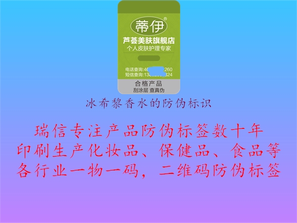 冰希黎香水的腾讯体育免费观看在线湖人直播
1.jpg